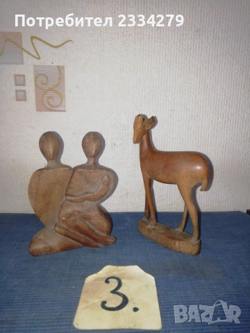 Стари ръчно изработени склуптури, статуетки от дърво, различни държави и години. , снимка 11 - Декорация за дома - 53931414