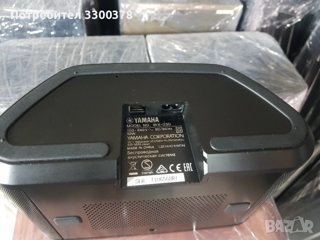 безжична тонколона yamaha wx.030, снимка 6 - Тонколони - 52318747