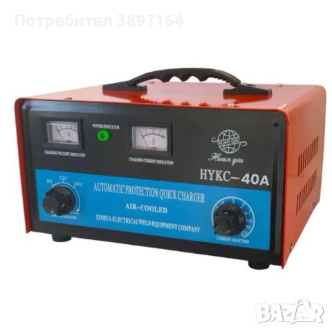 Зарядно за акумулатор 40А Зарядно Акумулатор 40 ампера, снимка 1 - Други инструменти - 45514381