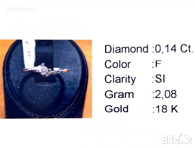 Златен дамски пръстен с диамант 0,14Ct. чистота:SI размер:54 модел:34033-1, снимка 4 - Пръстени - 53115937