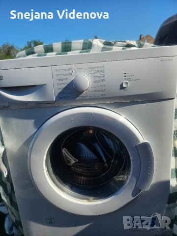 пералния Беко работи бес никакъв проблем