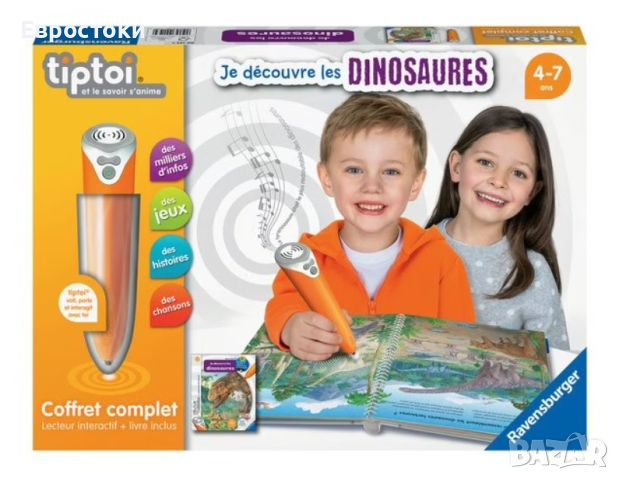 Ravensburger - tiptoi® - Complete Box Interactive Reader + Book, снимка 7 - Образователни игри - 45919487