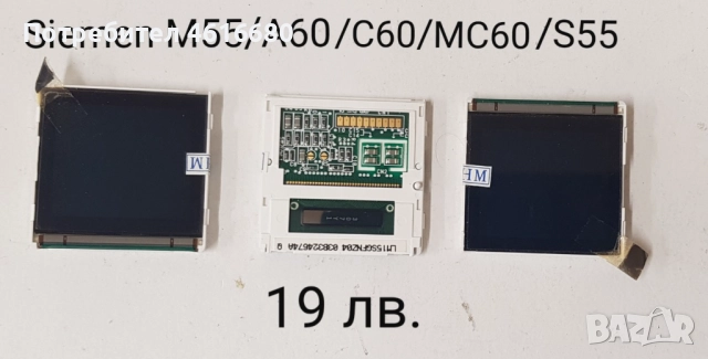 Дисплей Siemens SL45,CF110,AL21,SL55,ST55,ST60,EL71,C75,ME75,CX65,M65,S65,CF62,M55,S55,A75,AX75,CL50, снимка 6 - Резервни части за телефони - 52119108