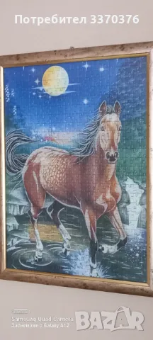 Светещ в тъмното пъзел-500 части-рамкиран, снимка 6 - Декорация за дома - 50217523