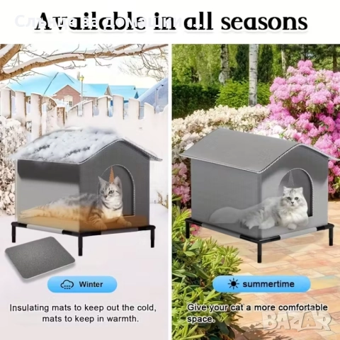 Външна къщичка за домашни любимци., снимка 3 - Други стоки за животни - 52425962