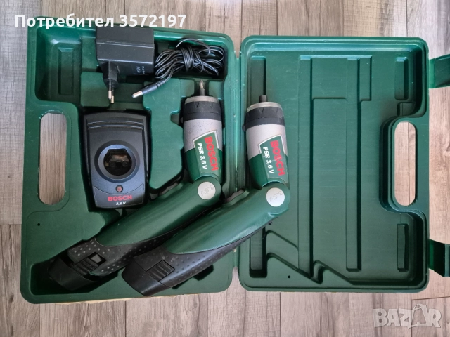 Вертове малки Bosch