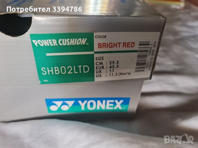 Yonex мъжки маратонки бадминтон номер 45.5 стелка 29.5, снимка 4 - Други спортове - 51868481