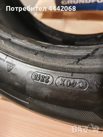 Зимни гуми 195/65/15 2бр. за 15 евро, снимка 4 - Гуми и джанти - 53082603
