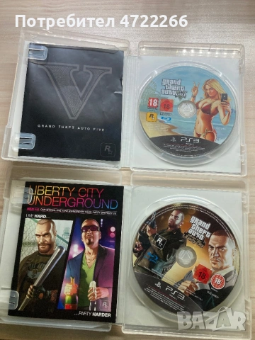 GTA 5 и GTA liberty city, снимка 2 - Игри за PlayStation - 53329929