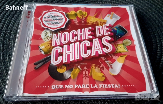 Испански хитове и други чисто нови., снимка 1