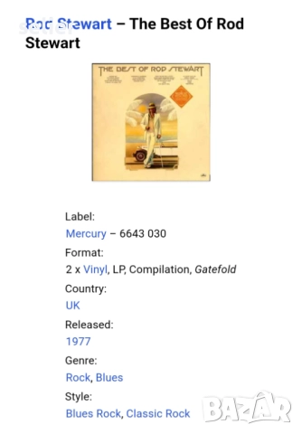 Rod Stewart ‎– The Best Of Rod Stewart Двойна плоча:GATEFOLD Издание 🇬🇧 UK 1977г Състояние VG+ Цен, снимка 4 - Грамофонни плочи - 52674533