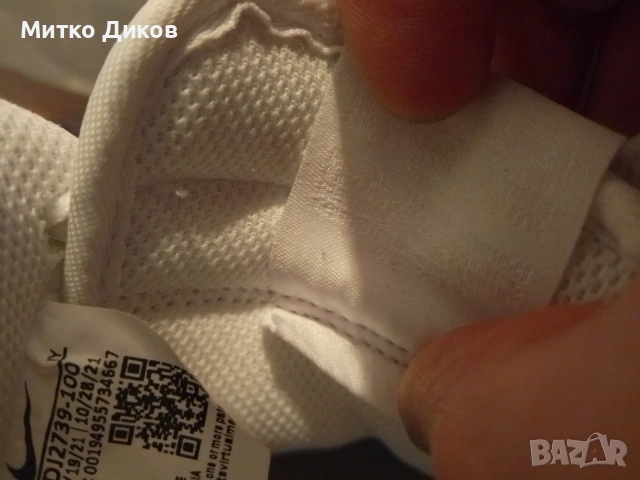 Nike Air Force 1 US 9.5 UK 8.5 #43 275 мм маркови нови маратонки естест.кожа бял Найк, снимка 5 - Маратонки - 53525393