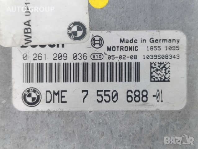 Компютър за БМВ 1 / BMW 1 (E87, Е81) , ОЕМ 7550688, снимка 2 - Части - 51604804