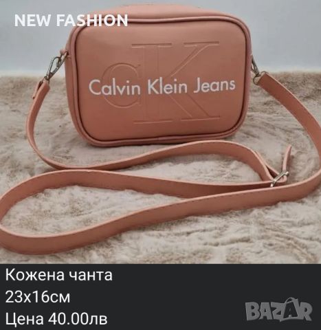 Дамски Чанти CALVIN KLEIN , снимка 5 - Чанти - 46661515