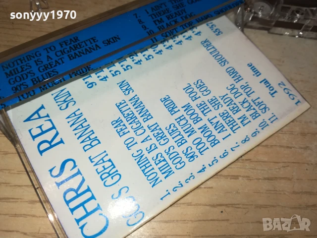 CHRIS REA-TAPE 1107251317, снимка 4 - Аудио касети - 50986188