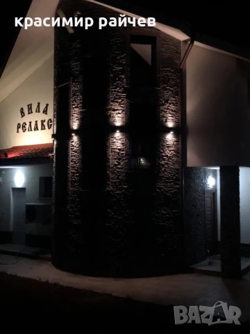 Къща в Цигов  Чарк, снимка 11 - Къщи - 50541036