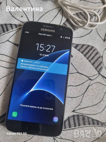 Samsung S7 32GB/4GB RAM, снимка 1 - Samsung - 46201880