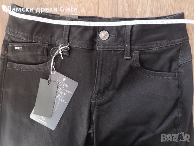 Дамски дънки G-Star RAW®LYNN D-MID SUPER SKINNY WMN RINSED W30/L34; 94, снимка 6 - Дънки - 46287491