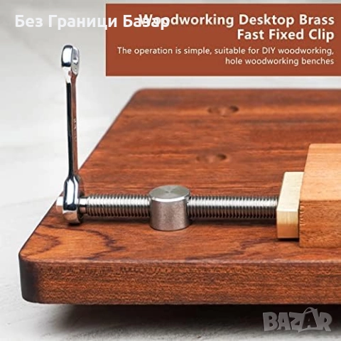 Нови Дърводелски регулируеми клипове за маса 2 броя Ø20 мм стомана месинг, снимка 3 - Други стоки за дома - 51628190