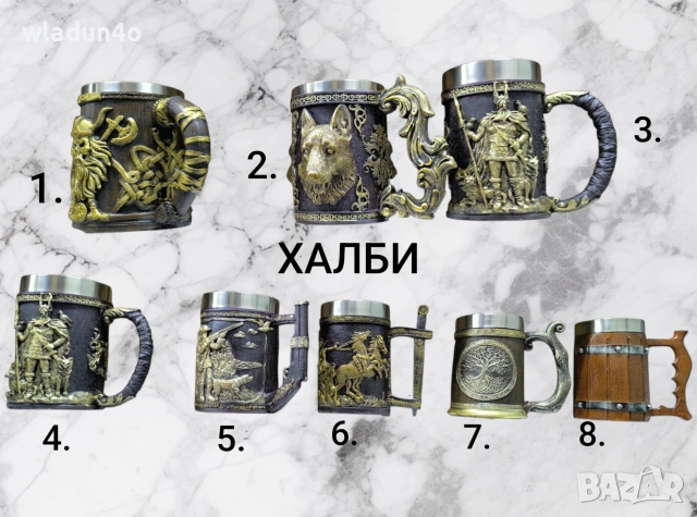 Черепни чаши, бокали-3е-9-15е, снимка 8 - Чаши - 35240255