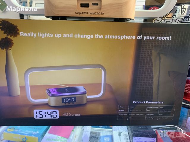 RGB Лампа и Безжично Зарядно / Настолна Лампа с Избор на Светлина и Димер, снимка 13 - Друга електроника - 45991106