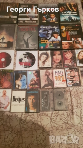 ДВД и касети , снимка 2 - CD дискове - 52295802