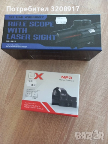 Пневматична, травматична пушка, бързомер,оптика, ловна камера ., снимка 3 - Въздушно оръжие - 51959065