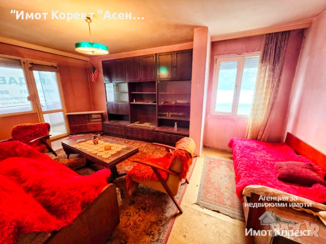 Имот Корект продава 2-Стаен апарт, ЦГЧ Асеновград , снимка 2 - Апартаменти - 51937602