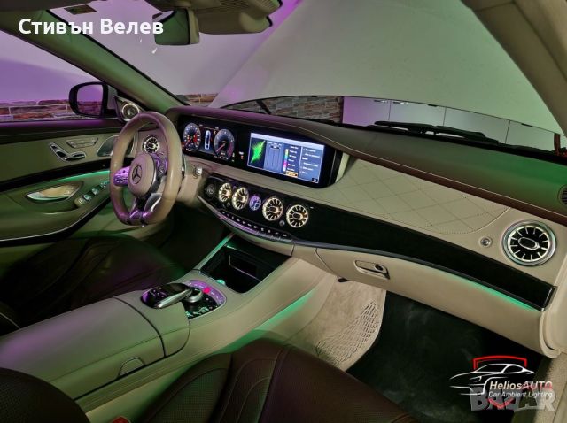 Амбиентно осветление за Mercedes S-class W222 от HeliosAUTO, снимка 4 - Аксесоари и консумативи - 45570449