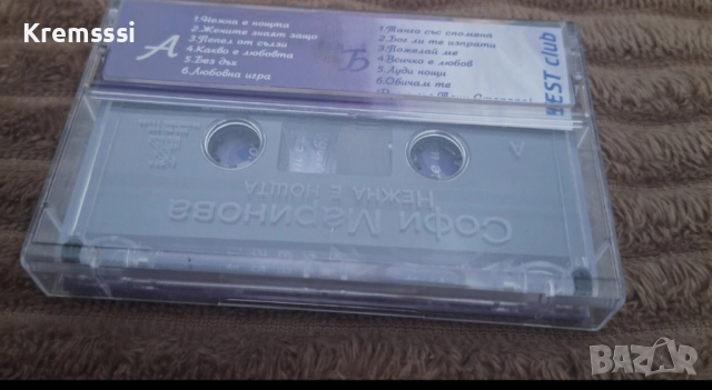 Софи Маринова- Нежна е нощта/Оригинална аудио касета, снимка 2 - Аудио касети - 51744728