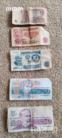 Продавам стари български банкноти , снимка 3 - Нумизматика и бонистика - 45037885