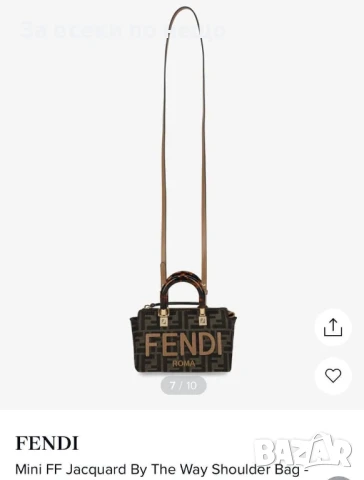 Fendi Дамска Чанта Фенди - Налични Различни Цветове Код E664, снимка 2 - Чанти - 51078148