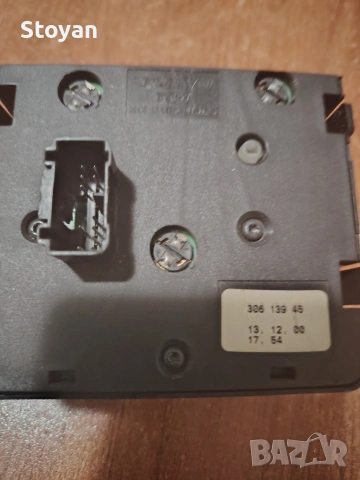 КЛЮЧ ЗА СВЕТЛИНИ 