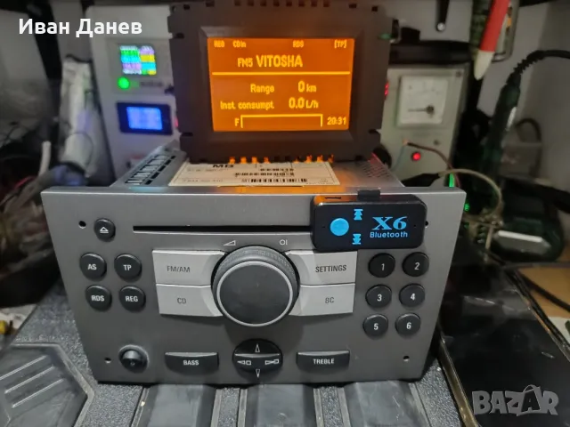 CD30 за Опел с Bluetooth  и карта памет, снимка 3 - Части - 48561144