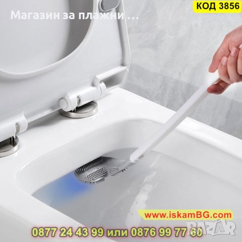 Силиконова четка с Г – образна форма за лесно почистване на тоалетната чиния - КОД 3856, снимка 8 - Мопове, кофи, четки и метли - 45144592