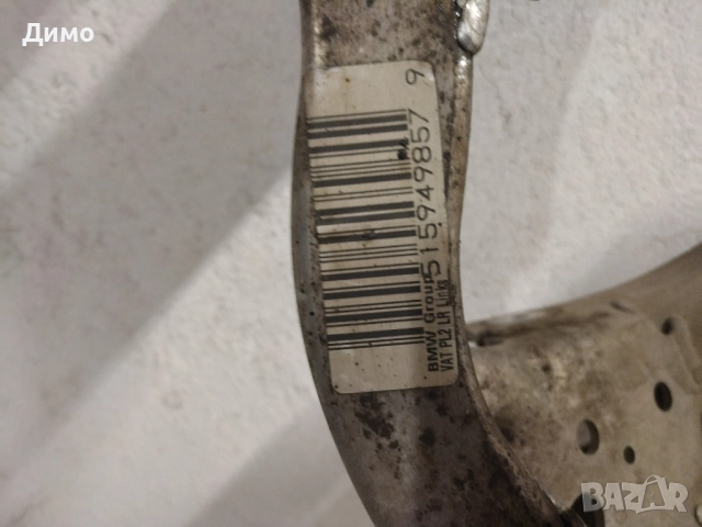 мост Магаре бмв е90 е91 bmw e90 e91, снимка 9 - Части - 51777876