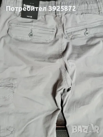 Нов панталон Sublevel, снимка 10 - Панталони - 50038172