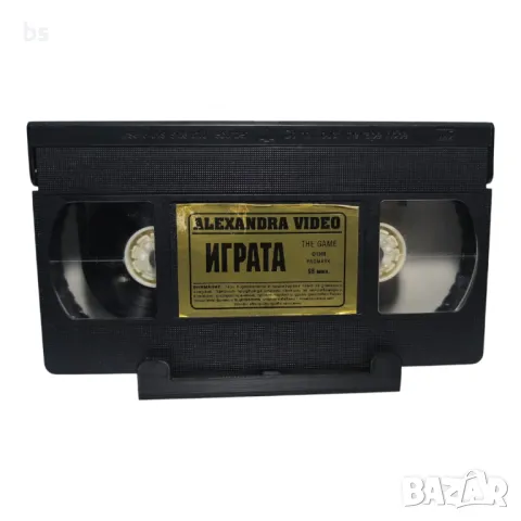 Играта - видео касета , снимка 4 - Екшън - 50313044