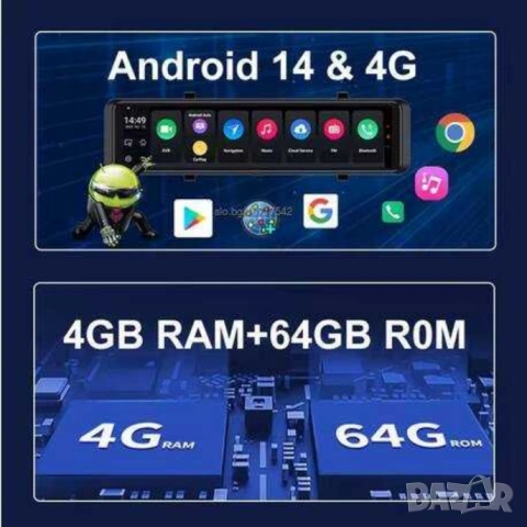 12-инчово смарт огледало с Android 14.0, 4G/LTE и WiFi свързаност