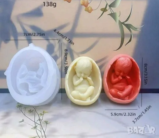Молд бебе в черупка  , снимка 7 - Форми - 49851163