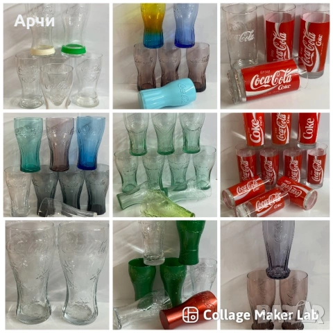 Чаши на Кока Кола