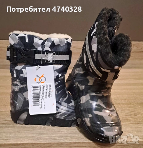 BRILLE Апрески FROST II N27/28