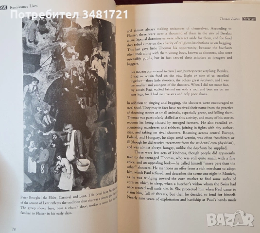 Живот през Ренесанса - портрети от епохата / Renaissance Lives. Portraits of an Age, снимка 13 - Художествена литература - 54244800