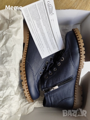 Български боти от естествена кожа.