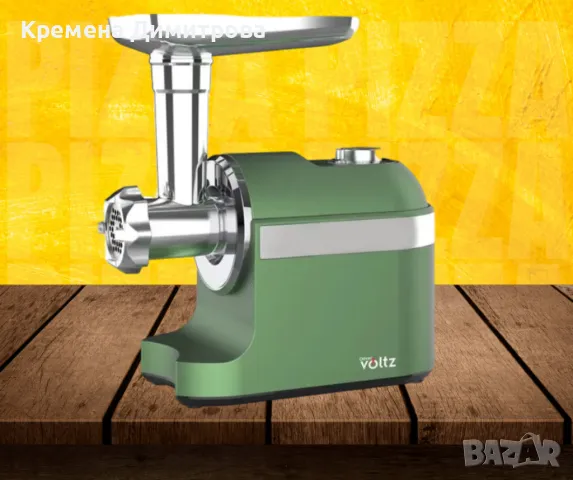 Месомелачка Voltz 1600W, снимка 3 - Месомелачки - 48896438