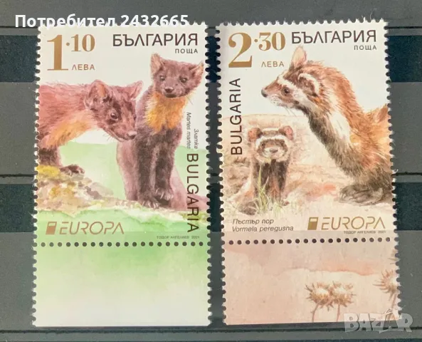 2456. България 2021= БК 5503 /04 “Фауна. Europa stamps : Защитена национална дива природа.”, MNH, **, снимка 1 - Филателия - 49591857