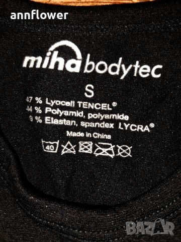 спортен комплект Miha bodytec S, снимка 7 - Спортни дрехи, екипи - 45374658