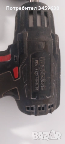 Ударен гайковерт и винтоверт METABO, снимка 2 - Винтоверти - 53585419