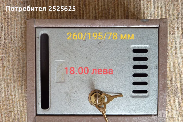 Вещи за бита, снимка 6 - Други стоки за дома - 50149434
