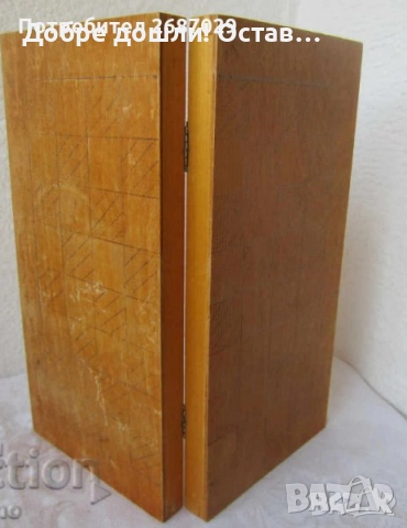 Стари различни кутии за шах и табла: голяма Стара дървена кутия за шах и табла , снимка 8 - Други ценни предмети - 29298149